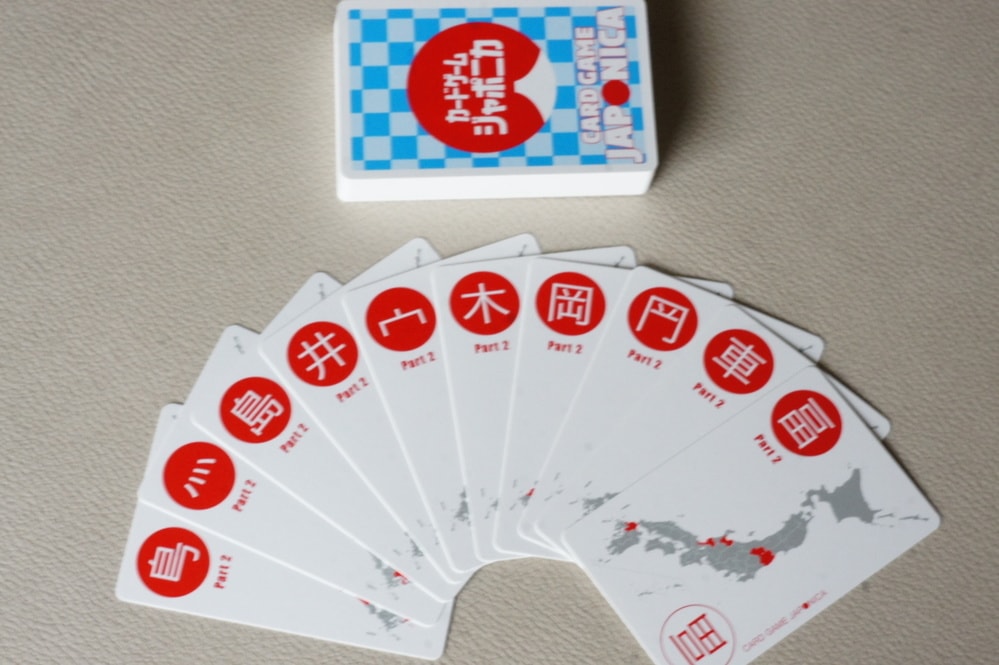 都道府県カードゲーム