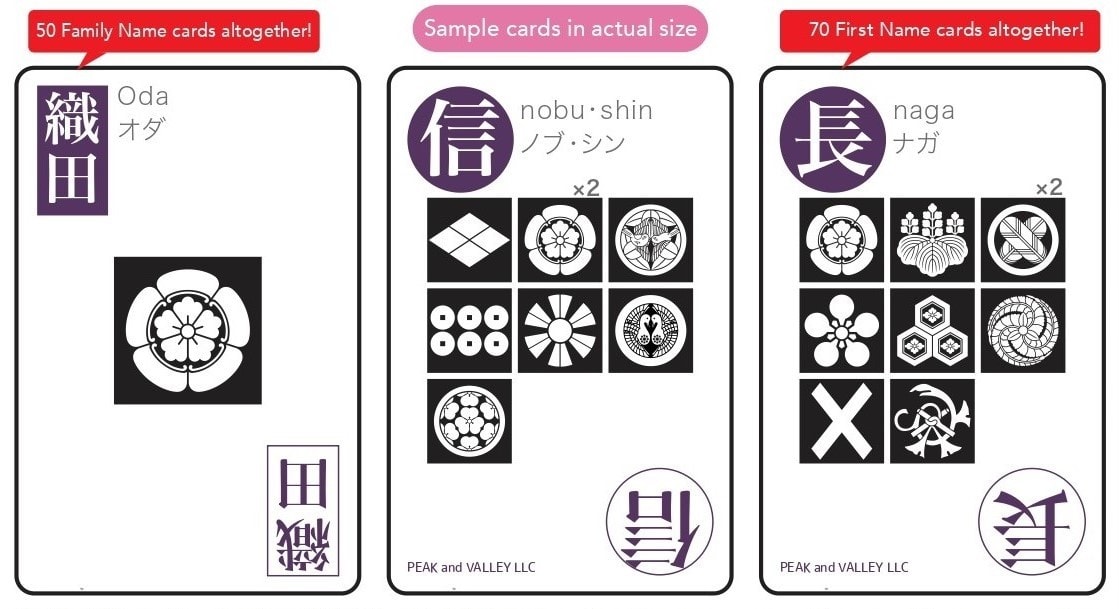 戦国武将と家紋のカードゲーム